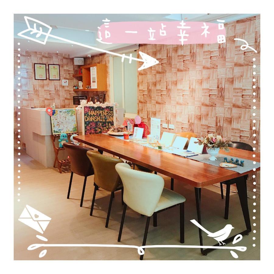 Appartement Happiness . danshui Extérieur photo